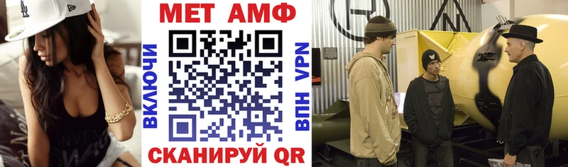 Амфетамин 98%  наркошоп  Таганрог 
