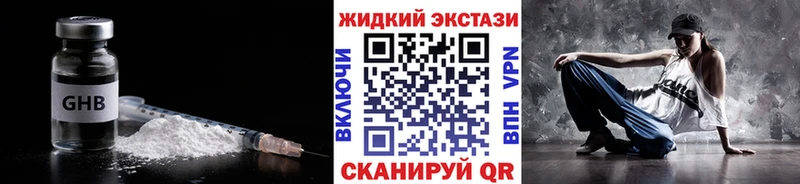 Бутират 99%  Таганрог 