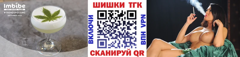 купить закладку  Таганрог  Печенье с ТГК конопля 