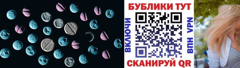 хочу наркоту  Таганрог  площадка состав  Экстази VHQ 