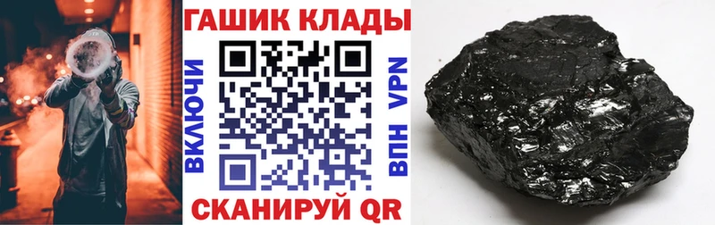 ГАШИШ Изолятор  сайты даркнета какой сайт  Таганрог 