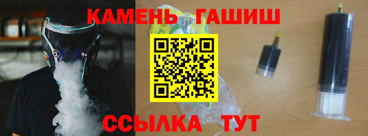 Таганрог  Гашиш AMNESIA HAZE  Вход с VPN  ГАШ hashish 