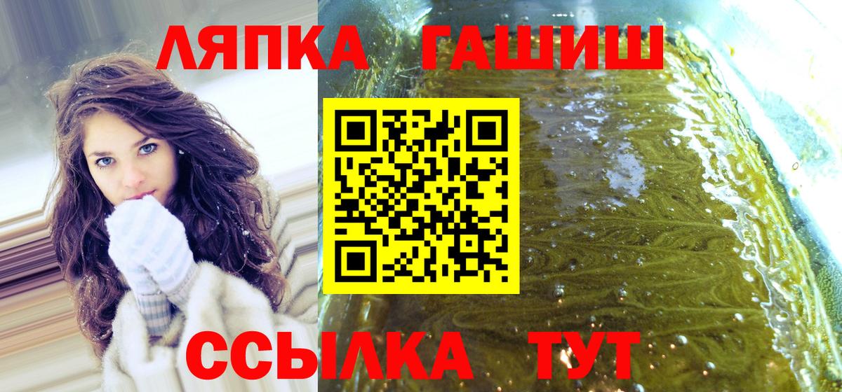 ГАШ убойный Таганрог