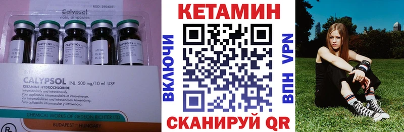 КЕТАМИН ketamine  Таганрог 