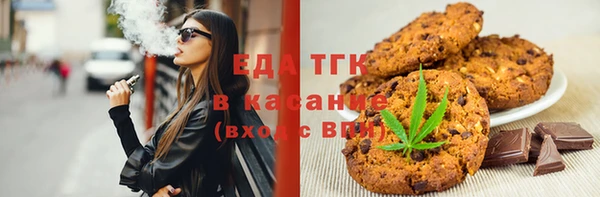синтетический гашиш Абаза