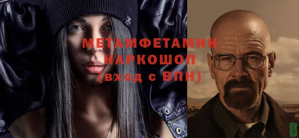 каннабис Магас