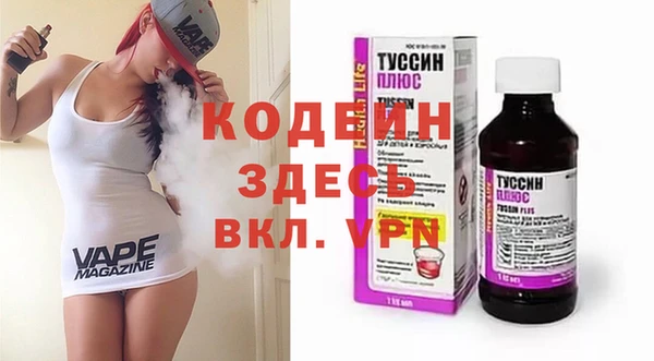 синтетический гашиш Абаза