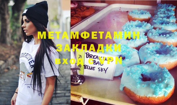 каннабис Магас