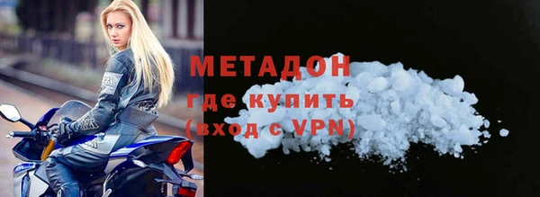 синтетический гашиш Абаза