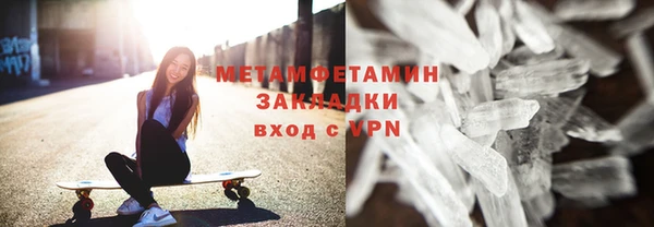 каннабис Магас