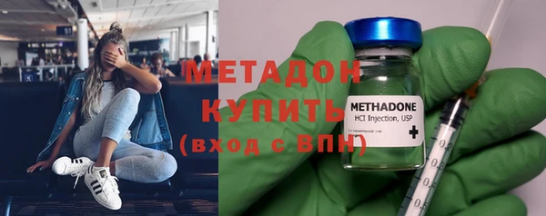 синтетический гашиш Абаза