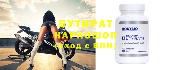 дурь Абинск