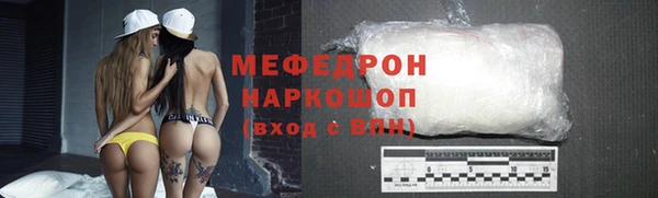 синтетический гашиш Абаза