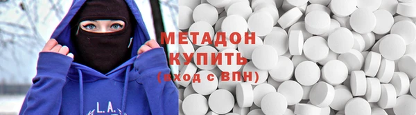синтетический гашиш Абаза