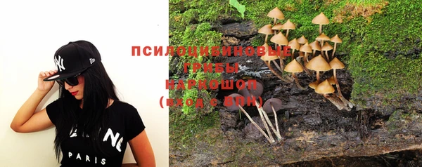 каннабис Магас