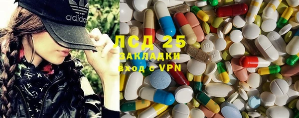 синтетический гашиш Абаза