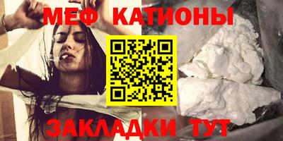 mdpv Гусев