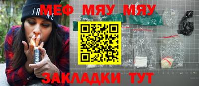 mdpv Гусев