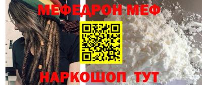 mdpv Гусев