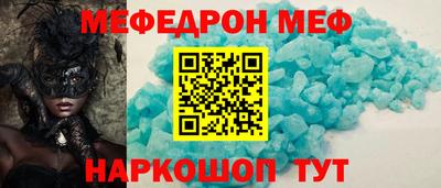 стафф Гусь-Хрустальный