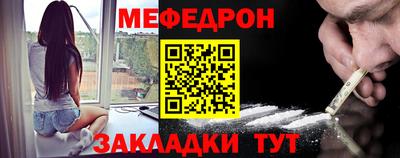 стафф Гусь-Хрустальный