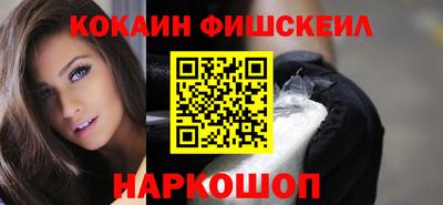 стафф Гусь-Хрустальный
