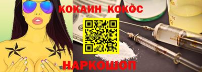 стафф Гусь-Хрустальный