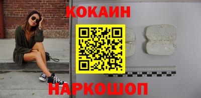 стафф Гусь-Хрустальный