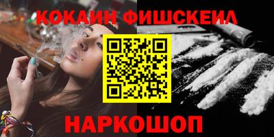 стафф Гусь-Хрустальный