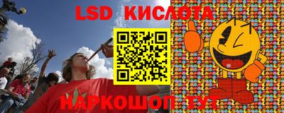 стафф Гусь-Хрустальный