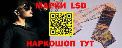 стафф Гусь-Хрустальный