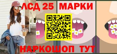 стафф Гусь-Хрустальный
