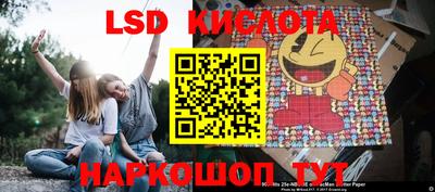 мдма Гусиноозёрск