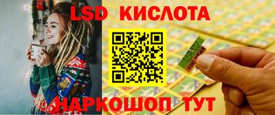 мдма Гусиноозёрск