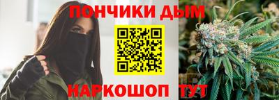 mdpv Гусев