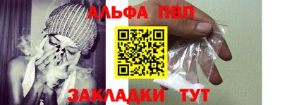стафф Гусь-Хрустальный