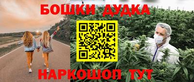 мдма Гусиноозёрск