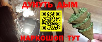 стафф Гусь-Хрустальный