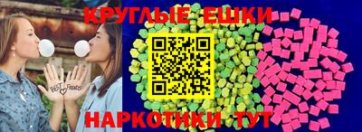 мдма Гусиноозёрск