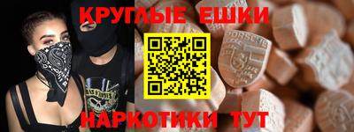 стафф Гусь-Хрустальный