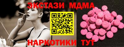 мдма Гусиноозёрск
