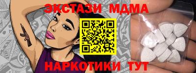 мдма Гусиноозёрск