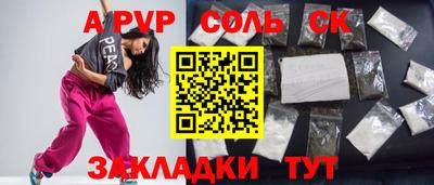 стафф Гусь-Хрустальный