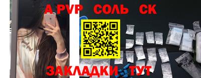 стафф Гусь-Хрустальный