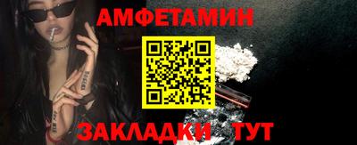 ПСИЛОЦИБИНОВЫЕ ГРИБЫ Нягань