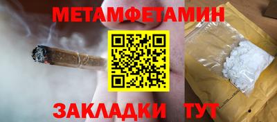 стафф Гусь-Хрустальный