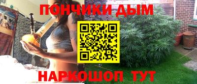 мдма Гусиноозёрск