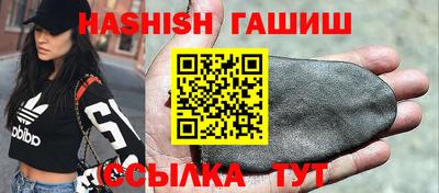мдма Гусиноозёрск