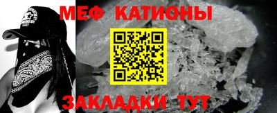 мдма Гусиноозёрск