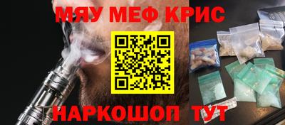 дживик Обь